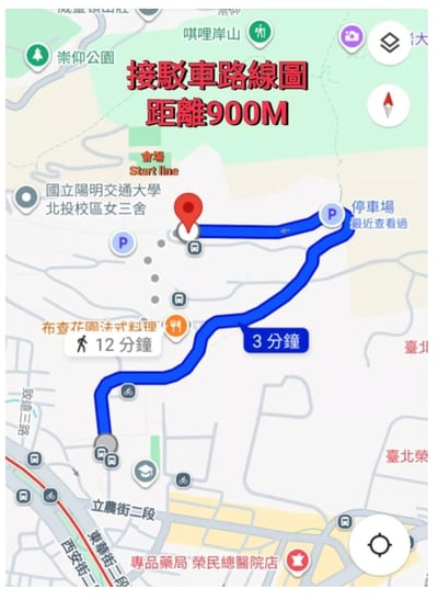 【早鳥優惠】2026｜SKY HUNTER 奇岩連峰越野挑戰賽7