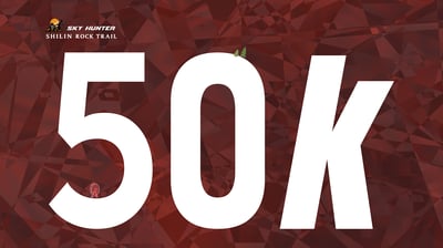 【2026 SKYHUNTER 士林越野報名｜Shilin Trail Registration｜士林トレイル参加申込】3K・8K・24K・50K 賽事組別・Race Categories・競技種目情報5