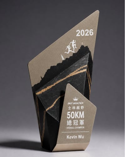 【2026 SKY HUNTER 士林越野｜Shilin Trail｜士林トレイル】3K・8K・24K・50K 報名／Registration／エントリー7