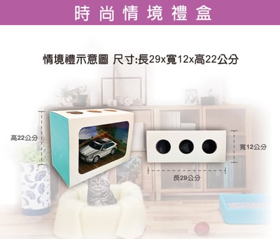 紙紮兒童遊樂場6