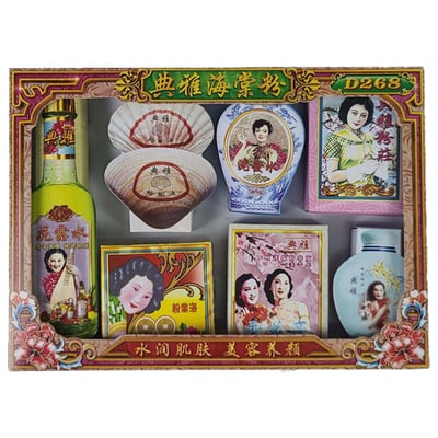 紙紮胭脂海棠粉1