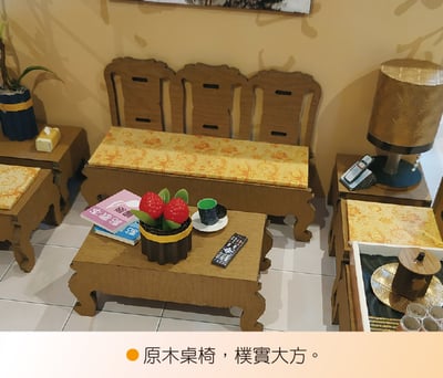 紙紮屋三合院古厝2