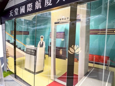 紙紮屋航空公司5