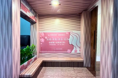 紙紮屋美容理髮店4