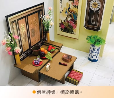 紙紮屋三合院古厝4