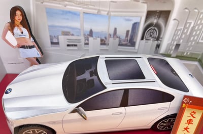 紙紮BMW轎車情境3