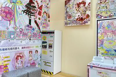 紙紮遊戲機情境3