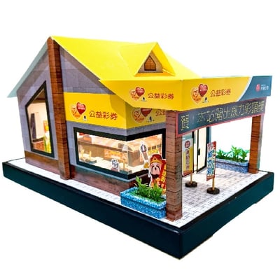 紙紮屋公益彩卷行1