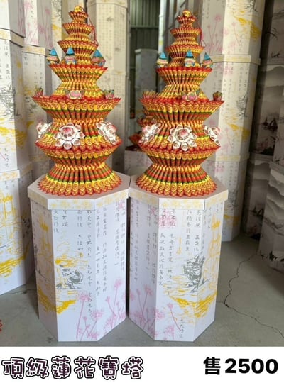 高雄蓮花塔2