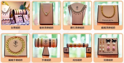 紙紮蒂芬妮金飾9