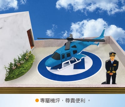 紙紮高爾俱樂部10