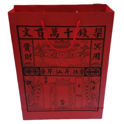 紙紮往生購物袋1