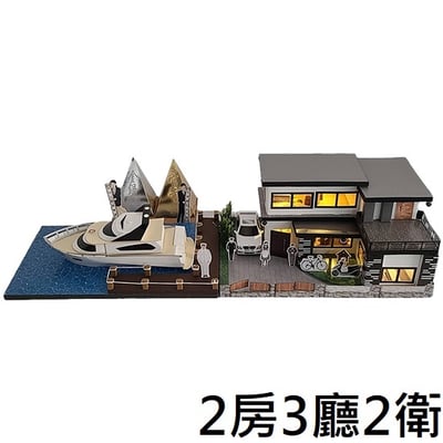 紙紮屋尊爵假期1