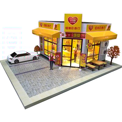 紙紮屋極樂彩卷行1