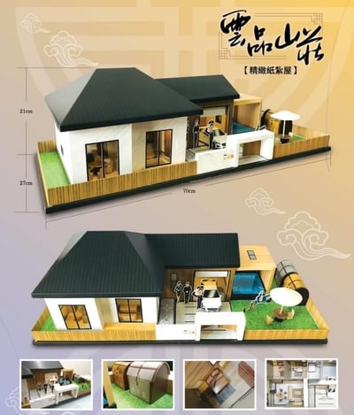 紙紮屋雲品山莊2