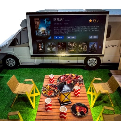 紙紮屋露營豪華組2