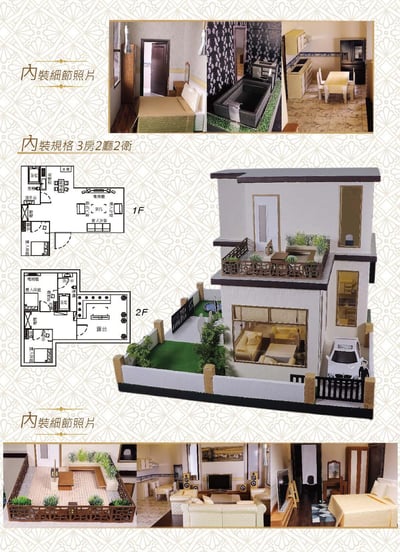 紙紮屋樸實浪漫2