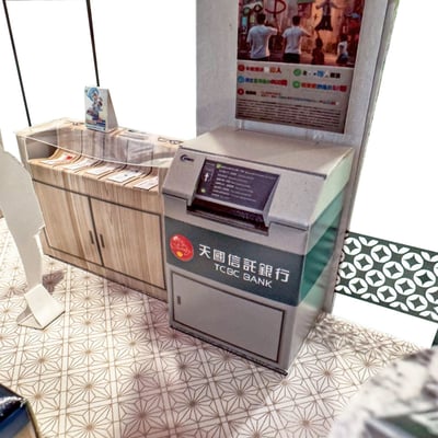 紙紮屋天國銀行4