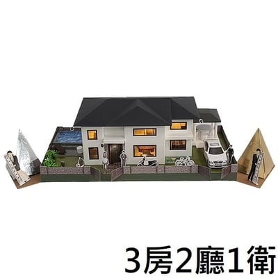 紙紮屋藍頂山莊1