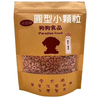 紙紮圓形狗飼料2