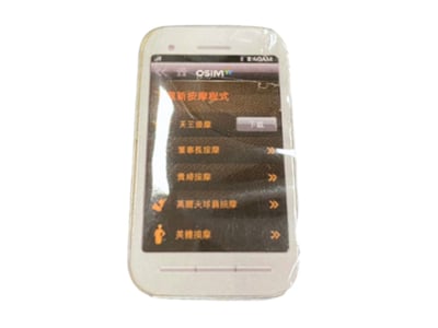 紙紮天王按摩椅4