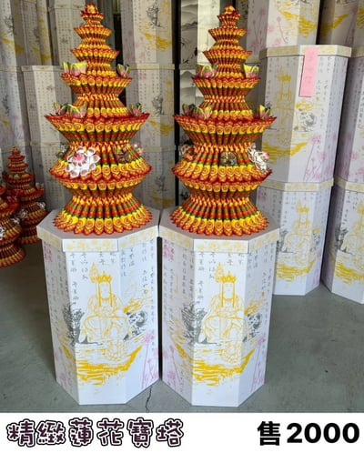 高雄蓮花塔1