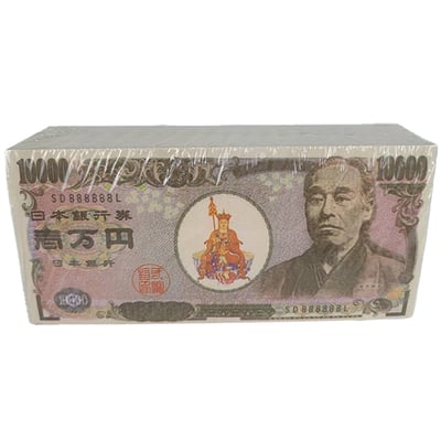 紙紮日幣1