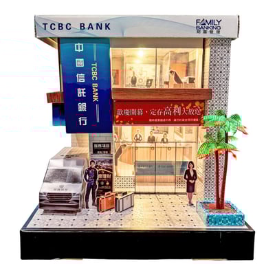 紙紮屋天國銀行2