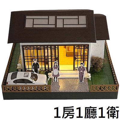 紙紮屋迷你日式屋1