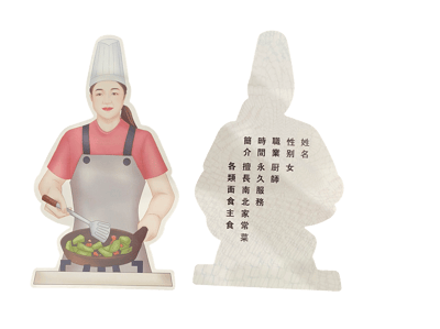 紙紮守護十人組