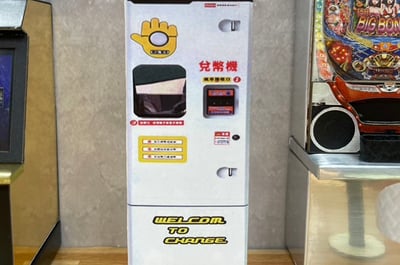 紙紮柏青哥情境4