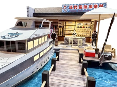 紙紮屋遊艇俱樂部2