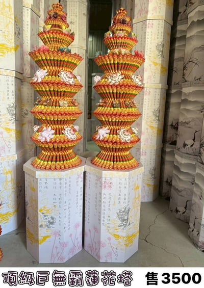 高雄蓮花塔3