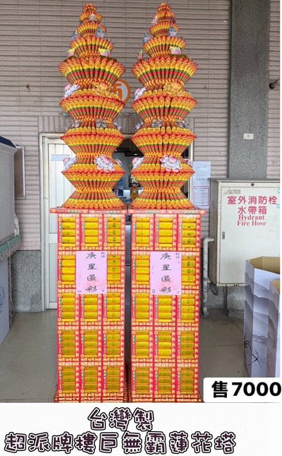 高雄蓮花塔9