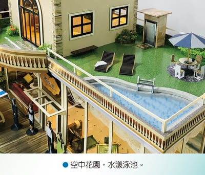 紙紮屋御風天境3