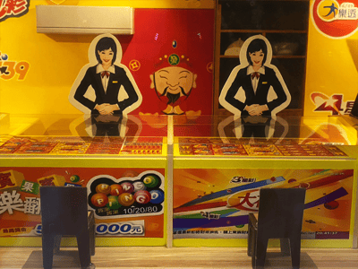 紙紮屋天堂彩卷行4