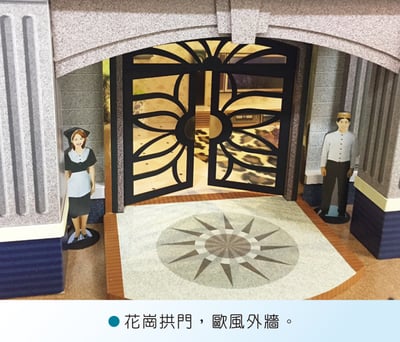 紙紮屋帝寶富御2