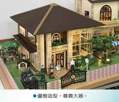 紙紮屋御風天境6