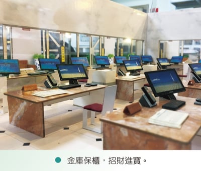 紙紮屋銀行天廈8