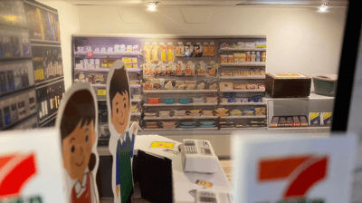 紙紮屋7-11超商2