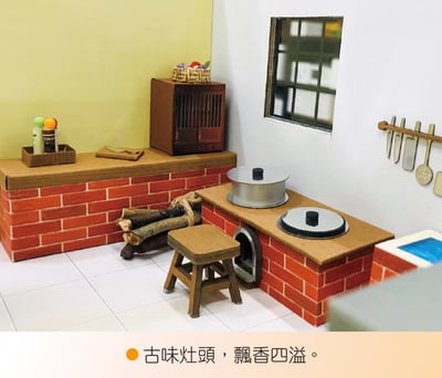 紙紮屋三合院古厝9