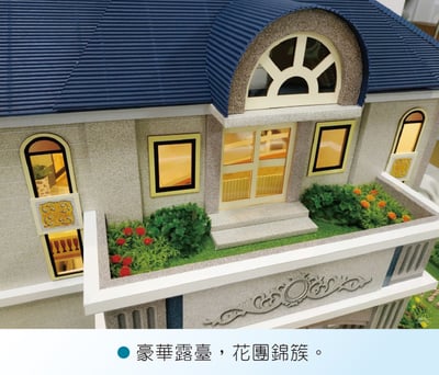 紙紮屋帝寶富御3