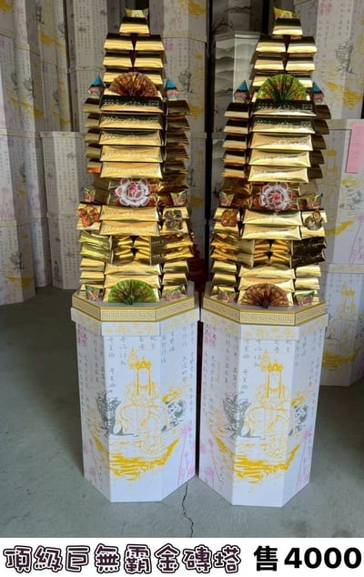 高雄蓮花塔6