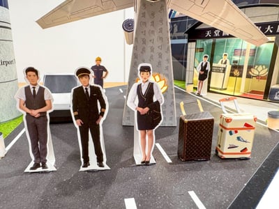 紙紮屋航空公司3