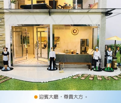 紙紮高爾俱樂部2