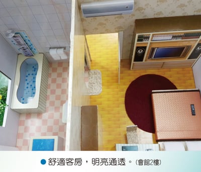 紙紮屋御風天境9