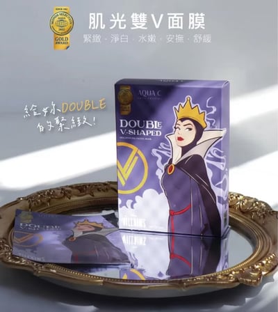 【AQUA C.花漾皙】肌光雙Ｖ面膜 (10入/盒裝)2