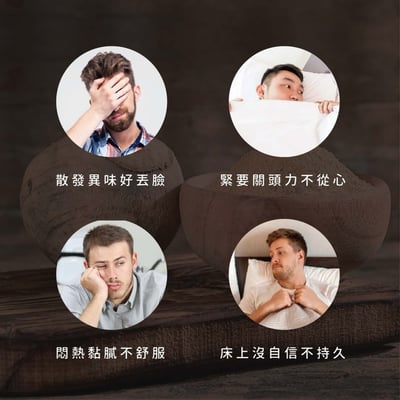 【LIHEYA】海王熱浪男士活力噴霧3