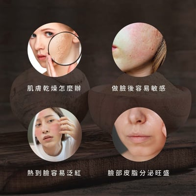 【LIHEYA】乖乖穩膚面膜2