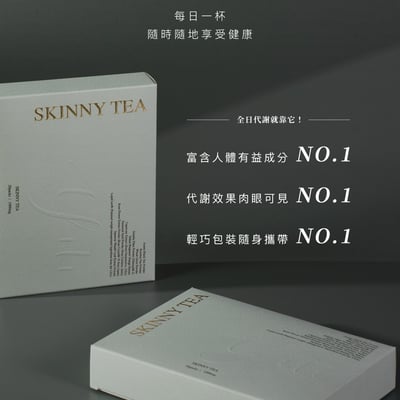 【Yiti生技】纖茶飲2
